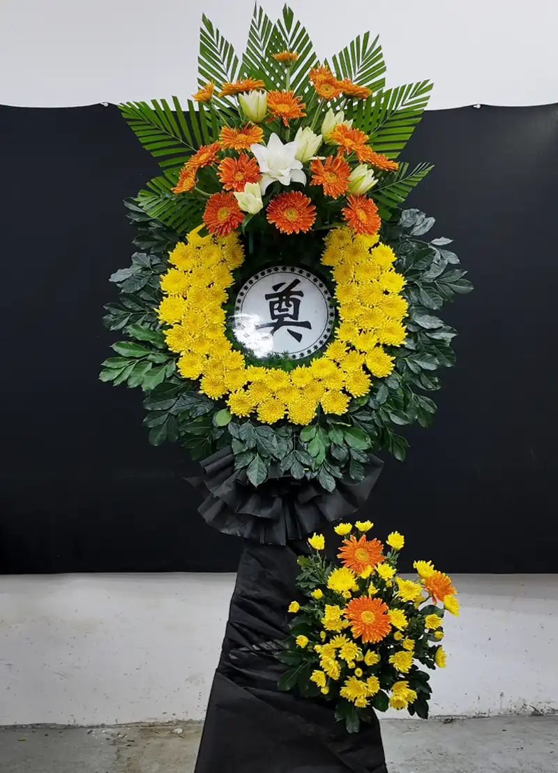 Xinduola - Hoa Tang Lễ