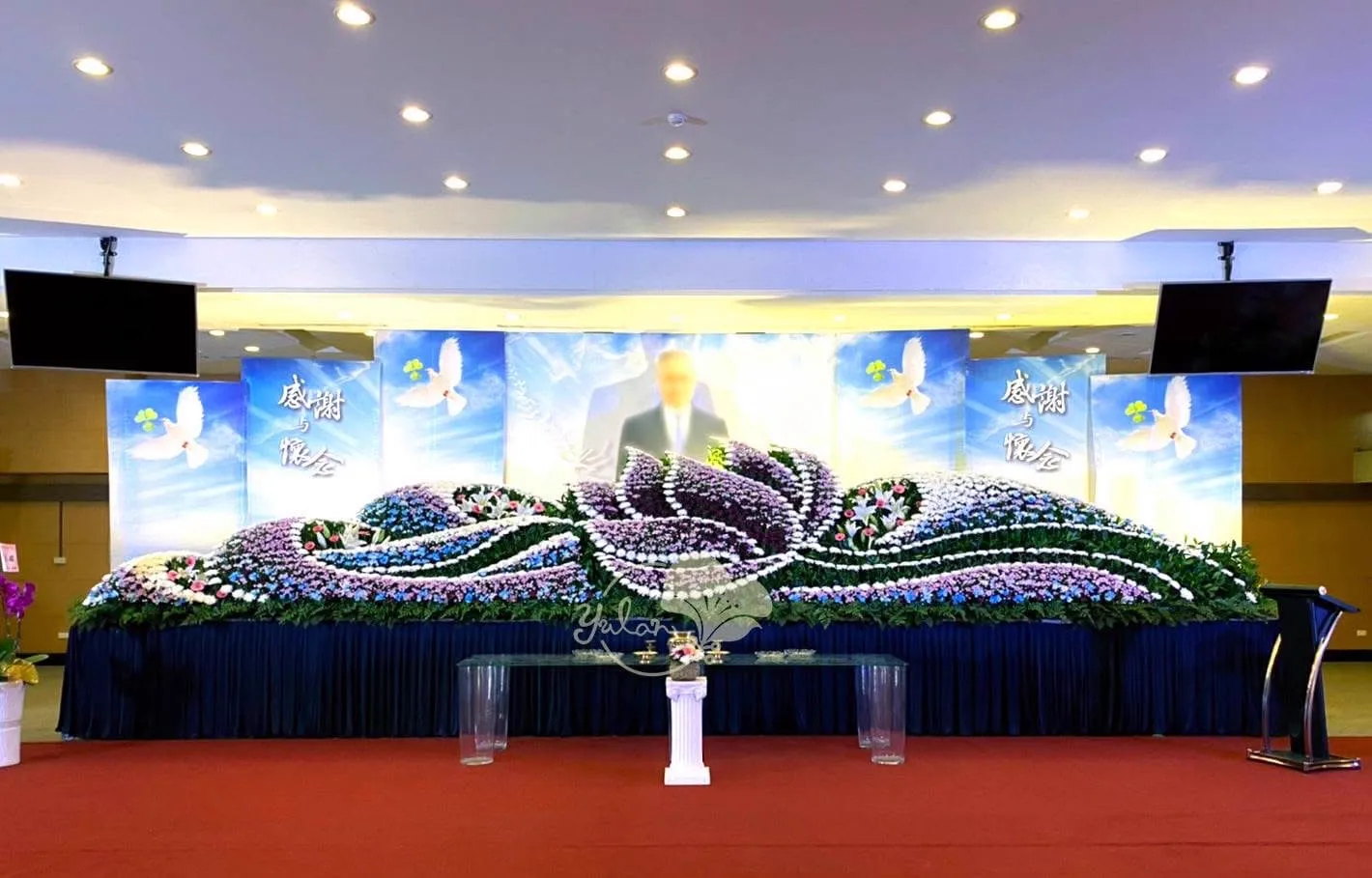 Xinduola - Hoa tang lễ